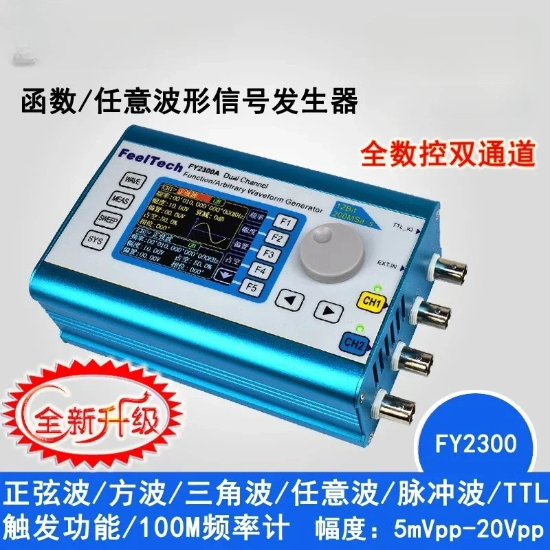 OK FY6300/FY2300 saluran ganda - Function Arbitrary Waveform Generator ulasan dan harga