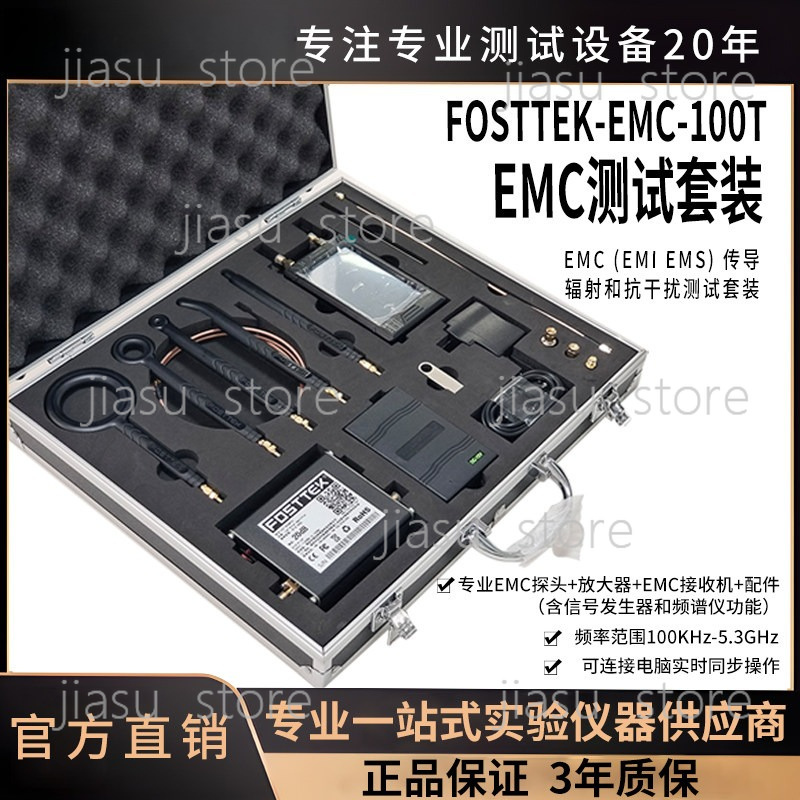 Peralatan Uji EMC Lengkap: Rec - Signal Generator Spectrum Analyzer ulasan dan harga