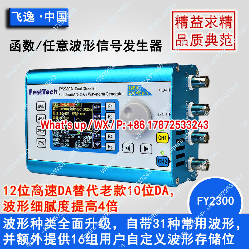 Generator sinyal bentuk gelomb - Function Arbitrary Waveform Generator ulasan dan harga